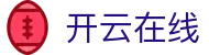开云在线登录首页 - 集成 OpenCloud 服务与品牌官方安全登录枢纽