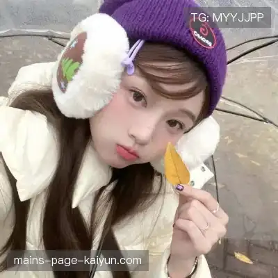 毛易桑